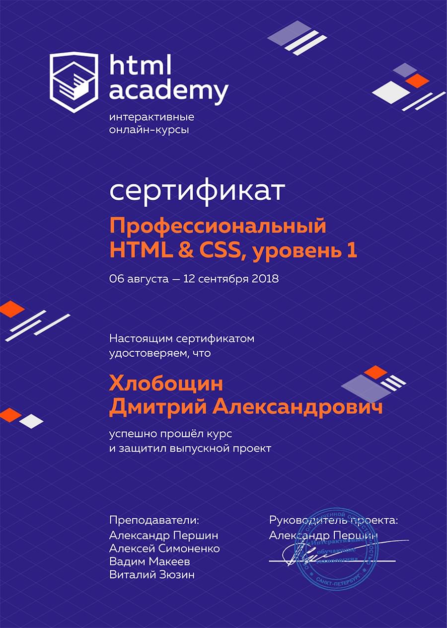 html&css