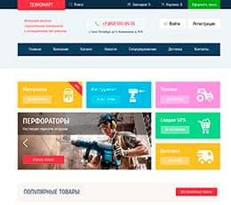 дипломный проект